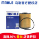 馬勒（MAHLE）機濾機油濾芯格濾清器適配 OX1083D 保時(shí)捷卡宴 07-10款 3.6L