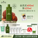 悅木之源（Origins）靈芝菌菇水400ml保濕爽膚水控油補(bǔ)水護(hù)膚品禮盒生日禮物送女友