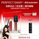 完美日記（PERFECT DIARY）仿生膜精華唇釉803慵懶灰粉絲絨啞光口紅中秋禮物送女友