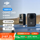 大疆【政府補貼】DJI Osmo 360 8K高清全景運動(dòng)相機 防抖防水摩托車(chē)騎行滑雪戶(hù)外旅行手持vlog攝像機 標準套裝 官方標配 105GB自帶內存