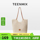 天美意（TEENMIX）女包針織托特包度假大容量手提旅行包通勤單肩包生日禮物送女友