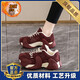 速達美（SUDAMEI）加絨八爪魚(yú)老爹鞋冬季棉鞋女2025新款厚底增高二棉運動(dòng)休閑鞋34碼 紅色【加絨旗艦版】 35