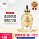 季泉護(hù)膚品套裝正品洗面奶防曬霜水乳霜精華黑松露蟲草系列 24K黃金金箔煥能精華液80ml