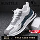 SUSTYLE高檔奢侈品男鞋運動(dòng)鞋男2025春秋冬網(wǎng)面時(shí)尚軟底輕便透氣休閑鞋子 白色 43 (標準皮鞋尺碼)
