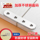 TMJD MISS不銹鋼連接件一字角碼木板連接片直平面長(cháng)條合頁(yè)固定件床鐵板修補 不銹鋼連接件【10只裝+螺絲】 升級加厚,經(jīng)久耐用