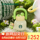 星巴克（Starbucks）多肉花園咖啡杯不銹鋼雙飲口杯(配掛件)650ml高顏值水杯生日禮物