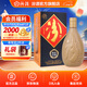 汾酒 紫砂汾 清香型白酒 53度 475mL 1瓶 單瓶裝