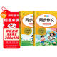 小學(xué)生同步作文五年級上下冊（全2冊）人教版人民教育出版社小學(xué)語(yǔ)文課本配套書(shū)目同步教材 閱讀理解寫(xiě)作技巧思路素材積累范文課外閱讀