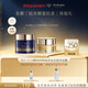 肌膚之鑰（CPB）【會(huì )員試用】夜霜5ml+眼霜2ml