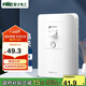 NVC雷士電工 漏電保護開(kāi)關(guān)  86型大功率開(kāi)關(guān) 家用漏保開(kāi)關(guān)32A