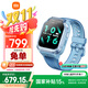 小米（MI）米兔兒童學(xué)習手表7 藍色國家補貼智能健康監測高清雙攝支持微信定位防水小學(xué)生初高中男女電話(huà)手表