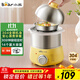 小熊（Bear）煮蛋器 蒸蛋器 定時(shí) 自動(dòng)斷電 小型不銹鋼多功能 雙層煮雞蛋早餐神器ZDQ-A14X2