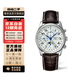 【二手99新】浪琴(Longines) 制表傳統系列 浪琴八針月相手表  商務(wù)男表 浪琴腕表 40mm L2.673.4.78.3