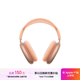 Apple/蘋果 AirPods Max (USB-C) 橙色 無線藍(lán)牙耳機(jī) 主動(dòng)降噪耳機(jī) 頭戴式耳機(jī)