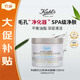 科顏氏（Kiehl's）白泥清潔面膜 125ml 清潔毛孔去黑頭【效期至26年3月】