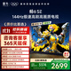 TCL雷鳥(niǎo)電視 75鵬6 SE 75英寸 144Hz高刷 MEMC運動(dòng)補償 2+32GB內存 家電國家補貼電視75S365C-JN