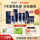 法蘭琳卡護(hù)膚品套裝護(hù)膚禮盒藍(lán)鉆緊致淡紋抗皺化妝品生日禮物女生