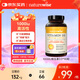 自然薇萃維生素D3陽(yáng)光瓶1000IU 活性vd3軟膠囊孕期嬰幼兒童補鈣滴劑90粒