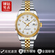 勞力士王子瑞士認證手表男士全自動(dòng)石英表夜光防水日志型時(shí)尚金勞專(zhuān)用男表 間金白面 40mm