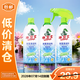 水衛(wèi)仕（seaways）浴室清潔劑500g*3瓶廁所玻璃瓷磚地板清洗水衛(wèi)士刮碼【臨期清倉(cāng)】