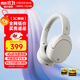 漫步者（EDIFIER）W830NB頭戴式無(wú)線藍(lán)牙耳機(jī)主動(dòng)降噪雙金標(biāo)升級(jí)版超長(zhǎng)續(xù)航游戲通話耳麥節(jié)日禮物 晨曦白+耳機(jī)包