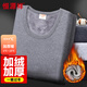 恒源祥【熱銷(xiāo)50W】保暖內衣男女加絨加厚秋衣秋褲中老年棉套裝