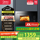 美的嵌入式微波爐 AG925BVE-NS 家用25L 900w多功能微波燒烤光波一體機烤箱智能變頻微波解凍光波爐 【AG925BVE-SA】嵌入式微波爐