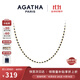 AGATHA/璦嘉莎 串珠百搭疊戴項鏈女士 生日禮物送女友閨蜜高級感吊墜 黑色