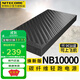 奈特科爾（NITECORE）【3C認證】NB10000大容量移動(dòng)電源輕薄碳纖維雙向快充充電寶 NB10000 GEN2（第二代）