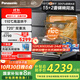 松下（Panasonic）15+2套嵌入式洗碗機獨嵌兩用【56000帕變頻洗 110℃高溫烘干除菌】大容量一級水效NP-D85K1GL黑