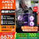 小酷鳥(niǎo)AMD銳龍R5 9600X/9800x3d主機組裝電腦 RTX5060Ti/5070TI/5080顯卡游戲臺式電腦整機設計DIY組裝機 配三：9600X/5060Ti/16G/1TB