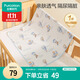 全棉時(shí)代嬰兒針織復合隔尿墊純棉可洗防水透氣床單加大  飛行日記90×70cm