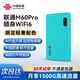 聯(lián)通隨身wifi6無(wú)線(xiàn)移動(dòng)wifi免插卡便攜式無(wú)線(xiàn)網(wǎng)卡車(chē)載隨行高速網(wǎng)絡(luò )4g熱點(diǎn)上網(wǎng)卡全國通用流量2025款M6P