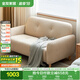 全友家居 奶油風(fēng)家具布藝沙發(fā)小戶(hù)型客廳臥室陽(yáng)臺簡(jiǎn)約雙人位小沙發(fā)