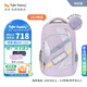 TigerFamily虎米初高中學(xué)生書(shū)包5-9年級護脊減負雙肩包背包男女