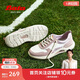 拔佳休閑鞋女2025春商場(chǎng)厚底透氣運動(dòng)鞋0730DAM5 紫白 37
