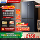海爾（Haier）智家冰箱十字四開(kāi)門(mén)469升一級能效變頻風(fēng)冷無(wú)霜超薄大容量十字雙開(kāi)門(mén)對開(kāi)門(mén)家用Leader電冰箱 469升