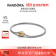 潘多拉（PANDORA）金蛇鏈扣蛇骨手鏈素鏈本命年男女同款金色生日禮物送女友
