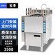 松季（SONGJI）煮面爐商用自動(dòng)升降電熱定時(shí)湯粉機麻辣燙冒菜餃子電煮鍋 電熱6頭丨14cm面簍丨220v/9kw