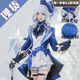 語(yǔ)森憶原神cos服楓丹水神芙卡洛斯cosplay服裝芙寧娜周邊頭套芙寧娜禮物 水神服裝（暗紋面料送帽子） S