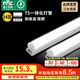 雷士（NVC）T5燈管led燈管一體化便捷安裝燈帶燈條室內長(cháng)條耐用燈 1.2米-14W-正白光-1只裝
