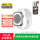 Apple Watch Series 9 蘋(píng)果二手智能手表 S9 精準定位追蹤 女性健康深度檢測 銀色 GPS 45mm