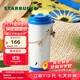 星巴克（Starbucks）杯子假日海風(fēng)系列不銹鋼水杯大容量隨行杯水杯男女士送禮禮物 雙飲口不銹鋼杯(配掛鏈)480ml