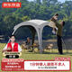 京東京造 覽山自動(dòng)速開(kāi)穹頂天幕 黑膠防曬防水天幕帳篷涼亭戶(hù)外露營(yíng)裝備