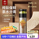 特美刻（TOMIC）內外純鈦茶水分離保溫杯茶杯水杯子朱炳仁銅燜茶國慶中秋禮