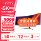 聯(lián)合創(chuàng)新44.5英寸準(zhǔn)5K 32:9曲面帶魚屏 120HZ RJ45網(wǎng)口 音響 分屏處理 剪輯設(shè)計炒股辦公電腦顯示器屏45C1R