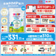 喜寶（HiPP）有機港版HMP母乳益生菌+GOS益生元 嬰幼兒奶粉 2段*6罐 德國進(jìn)口 2段（6-12個(gè)月）6罐裝