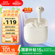 漫步者（EDIFIER）【今/次日達】花再Zero Air真無(wú)線(xiàn)藍牙耳機半入耳式藍牙5.3通話(huà)降噪游戲耳麥適用蘋(píng)果Pro安卓手機 月白+入會(huì )享5元