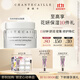 香緹卡花妍舒緩保濕植萃補水面膜50ml