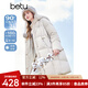 百圖betu女裝冬季新款羽絨服連帽寬松口袋設(shè)計(jì)白鴨絨外套2411T28 淺杏色 M